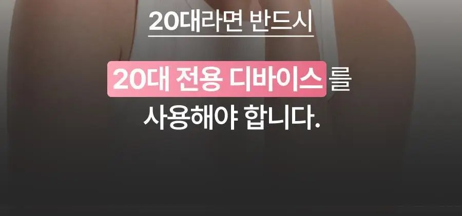 [5월 올영픽/NEW런칭/카즈하PICK] 톰 투앤티업 기획세트 (누디베이지/누디핑크) 상세페이지 23